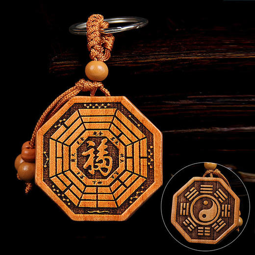 桃木八卦挂件太极钥匙扣 商品图7