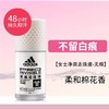 【门店直发】阿迪达斯全新升级止汗露走珠抑汗男女止汗香体液50ml 商品缩略图2