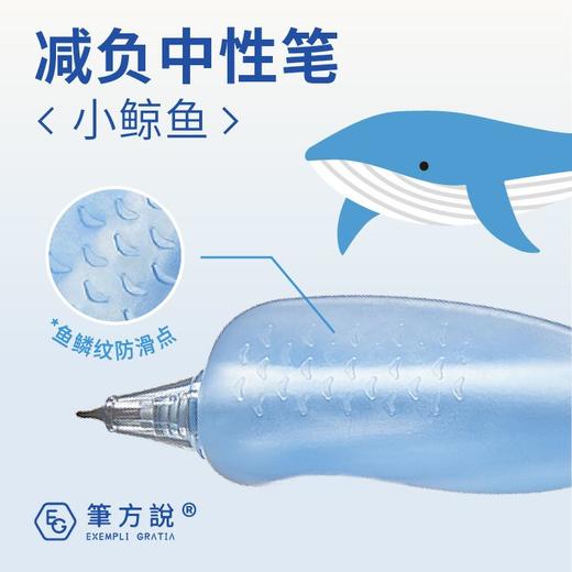 减负按动中性笔 2只装 速干顺滑刷题笔矫正握姿学生考试用ins颜值 商品图1