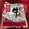 倪顺利 清真五香牛腱  无防腐剂 健康好口感 河南沈丘回族百年传承牛肉店 商品缩略图1