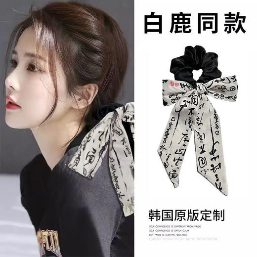 新中式国风蝴蝶结飘带大肠发圈气质书法发带皮筋女扎马尾头绳发饰 商品图1