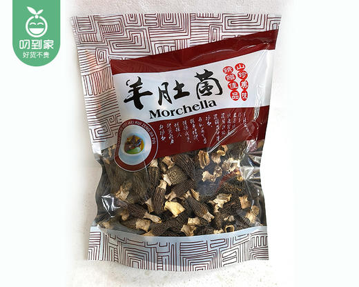 云南精选头茬小羊肚菌（干货3-6cm）/1包（约250g）生产日期：12月25日左右 商品图4