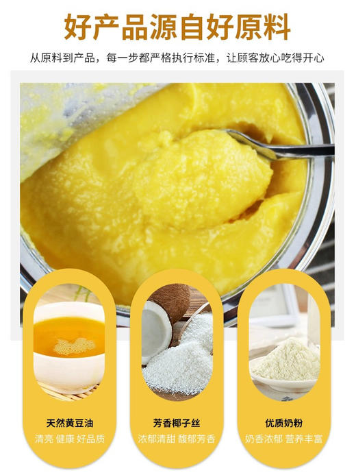 台湾福泛福汎椰香奶酥酱200g早餐罐装涂抹果酱吐司酱烤面包 商品图6