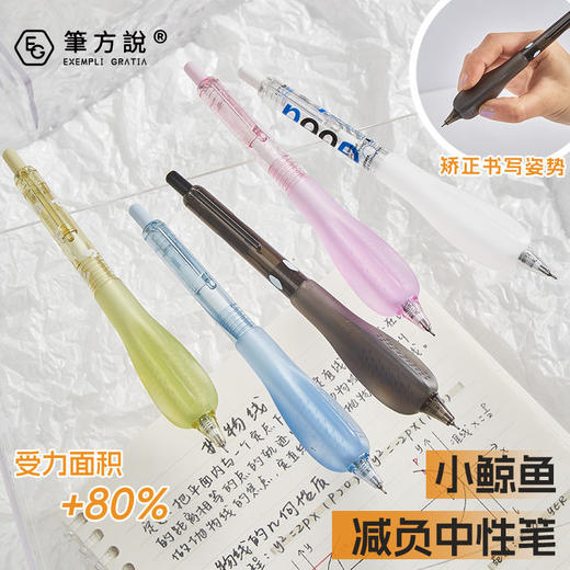 减负按动中性笔 2只装 速干顺滑刷题笔矫正握姿学生考试用ins颜值 商品图9