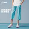 ASICS/亚瑟士童装2024年夏季新款女童打底裤大弹力运动裤 商品缩略图1