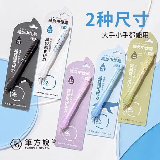 减负按动中性笔 2只装 速干顺滑刷题笔矫正握姿学生考试用ins颜值 商品图6