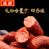 东北特产《哈尔滨风味红肠》 商品缩略图0