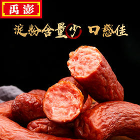 东北特产《哈尔滨风味红肠》