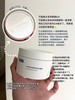 可复美冰淇淋面膜165g 2.0新版 商品缩略图4