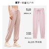 蕉下沁氧束脚防晒裤 商品缩略图4