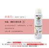 【门店直发】多芬止汗喷雾150ml男士/女士（包装随机发货） 商品缩略图6