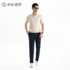 夏季新品 | 总裁休闲系列高含量桑蚕丝POLO 商品缩略图3