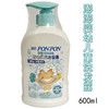 台湾原装耐斯澎澎儿童沐浴乳洗发露弱酸性温和洁净香浴乳沐浴露 商品缩略图2