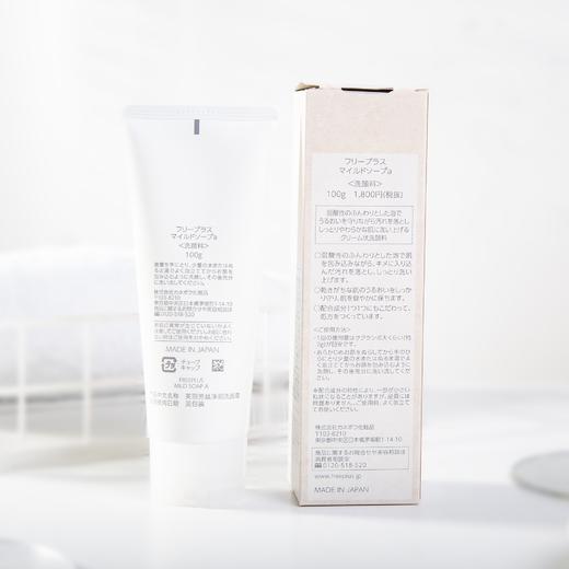 芙丽芳丝氨基酸洗面奶100g 商品图3