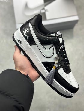 夏日特惠💰430 “甲骨文” 龍年限定 NIke Air Force 1 '07 Low “Oracle”空军一号低帮定制板鞋