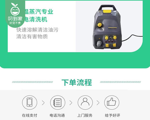 【特惠】【仅限漳州】金贝贝家电清洗（空调清洗套餐）/3台（挂机）（1个地址限购1份） 商品图1