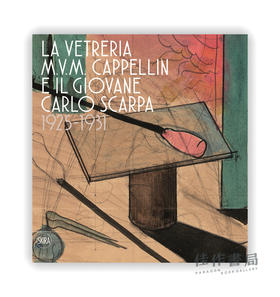 M.V.M. Cappellin Glassworks and the Young Carlo Scarpa: 1925-1931 / M.V.M.卡佩林玻璃厂和年轻的卡洛·斯卡帕：1925-1931