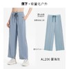 蕉下高腰宽松长裤防晒裤 商品缩略图7