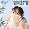 「感受亲肤！40抽*12包装」子初米胚芽本色保湿柔纸巾 抽纸婴幼儿柔软面巾亲肤宝宝云柔巾40抽宝宝洗护 商品缩略图2
