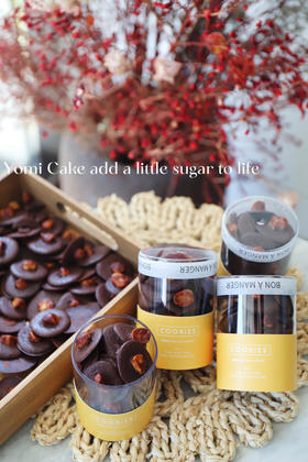 榛子可可薄脆饼干