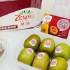 新西兰佳沛红心猕猴桃（4个/盒） 商品缩略图4