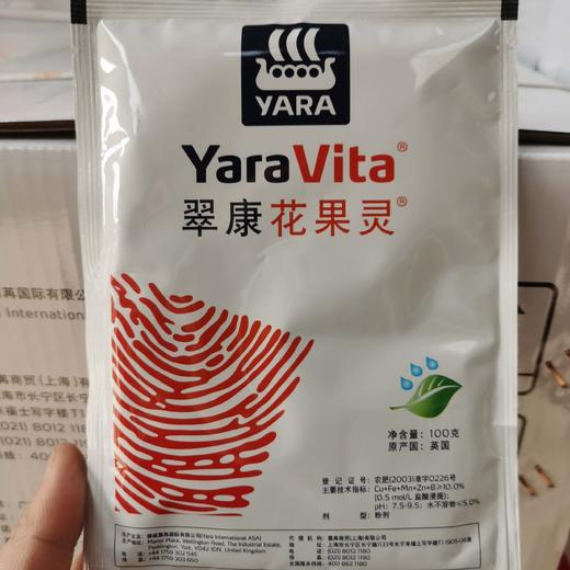 翠康花果灵 商品图0