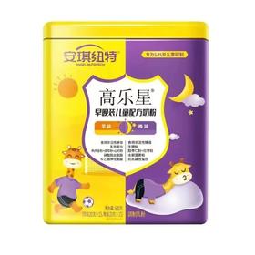 安琪纽特高乐星早晚装儿童配方奶粉600g（购满358元参与：1元报名送358元乳铁蛋白）