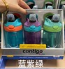 Contigo 康迪克 美国顶级水杯品牌。🌿安全塑料制品（不含有BPA和奶瓶同等级别用材），一套3个*每个414毫升的吸管杯！美国代购，无中文标签，介意慎拍!M 商品缩略图0