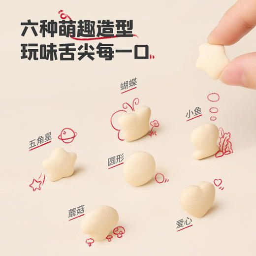 英氏忆小口娟姗牛乳小软饼【57元任选3件+4件礼品】 商品图6