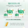 【源码】天然博士DHA藻油凝胶糖果60粒装 商品缩略图6