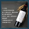 比酒庄还福利！宁夏第一家获金奖的马瑟兰！——蒲尚酒庄马瑟兰干红葡萄酒 商品缩略图1