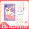 【旅行记】旅行出游酒店必备用品  一次性4件套+一次性浴巾+一次性压缩毛巾 商品缩略图0