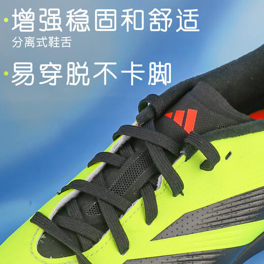 小李子阿迪达斯儿童足球鞋猎鹰TF碎钉学生校园训练鞋男女孩IG5444 商品图2