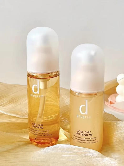 资生堂安肌心语水乳 商品图0