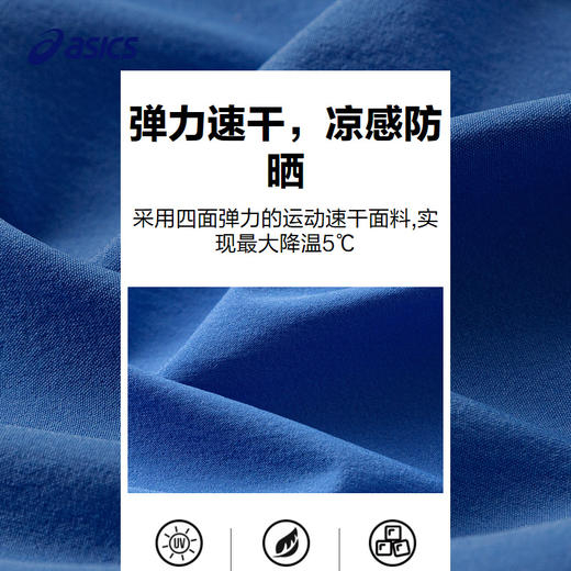 ASICS/亚瑟士童装2024年夏季新款运动裤男童假两件裤子 商品图3