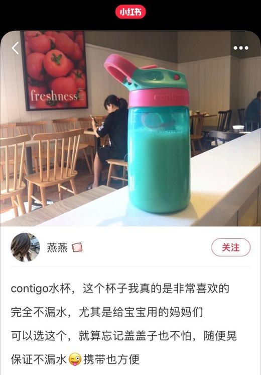 Contigo 康迪克 美国顶级水杯品牌。🌿安全塑料制品（不含有BPA和奶瓶同等级别用材），一套3个*每个414毫升的吸管杯！美国代购，无中文标签，介意慎拍!M 商品图5