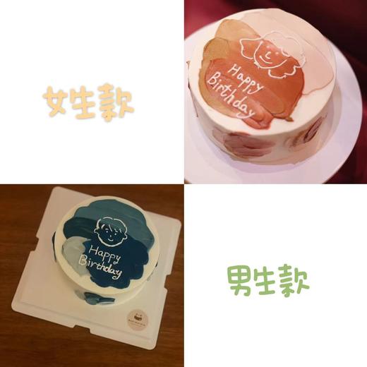 简约的祝福（口味多选一） 商品图0