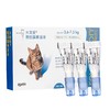 大宠爱2.6-7.5kg猫用体内外一体驱虫滴剂除跳蚤猫咪驱虫药三支/盒 商品缩略图0