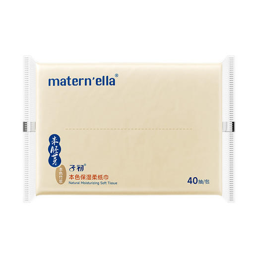 「感受亲肤！40抽*12包装」子初米胚芽本色保湿柔纸巾 抽纸婴幼儿柔软面巾亲肤宝宝云柔巾40抽宝宝洗护 商品图4