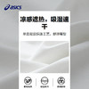 ASICS/亚瑟士童装2024年夏季新款男童短袖轻薄凉爽吸湿速干 商品缩略图3