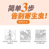 大宠爱2.5kg以下狗狗猫咪通用体外驱虫药蜱虫跳蚤驱虫药滴剂3支/盒装 商品缩略图2