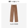 蕉下高腰宽松长裤防晒裤 商品缩略图11