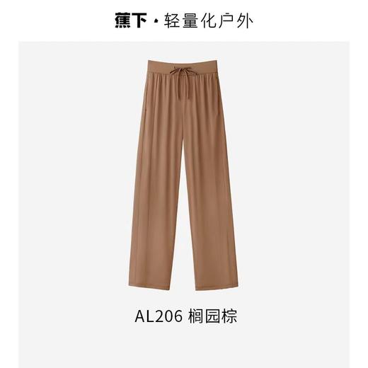 蕉下高腰宽松长裤防晒裤 商品图11