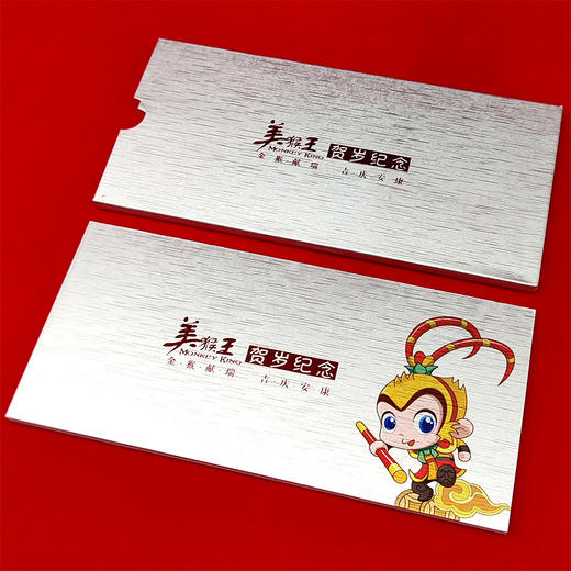 【沈阳造币】美猴王贺岁银卡 含纯银10克 商品图3