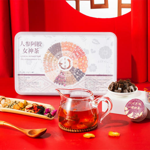 【秒杀 】小罐茶系列 人参阿胶女神茶270g（18g*15罐） 商品图0