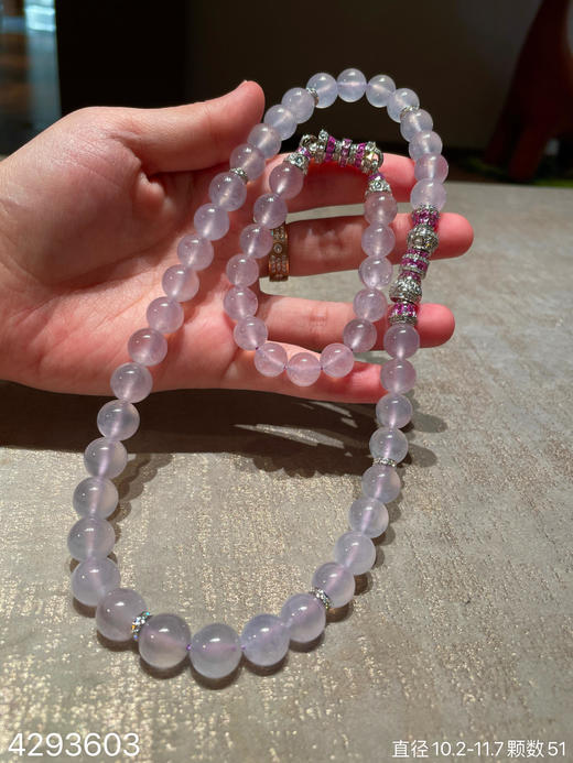 玻璃种紫罗兰珠链【4293603】具体价格微信咨询 商品图1