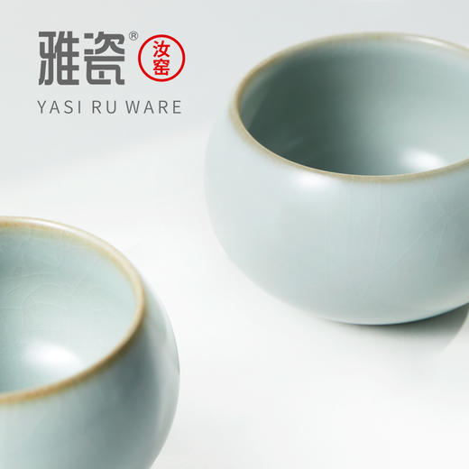 汝窑观自在套装 商品图3