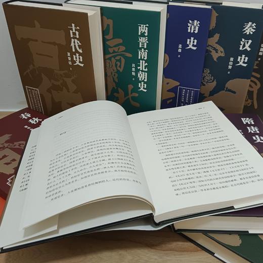 《中国断代史系列》礼盒装（全10册） 典藏版装帧 | 【限量赠帆布包】 商品图4