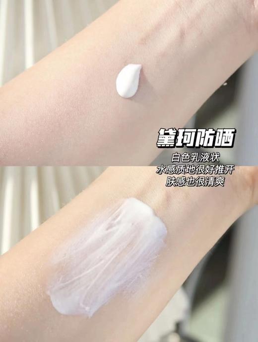 比中小样还划算的正装  黛珂防晒新版60ml 商品图3