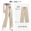 蕉下高腰宽松长裤防晒裤 商品缩略图6